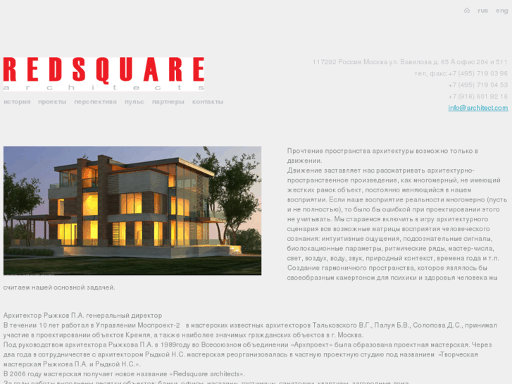 www.redsquarearch.com