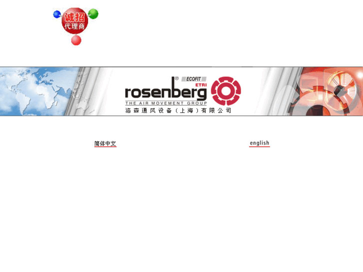 www.rosenberg.asia