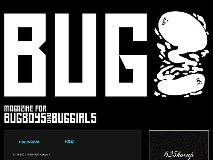 www.bugmaga.com