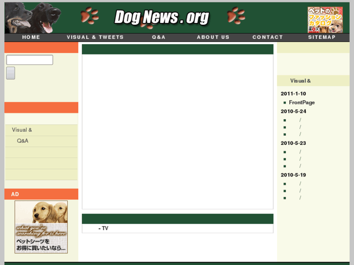 www.dognews.org