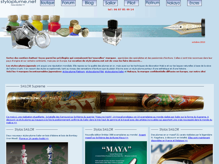 www.encres.biz