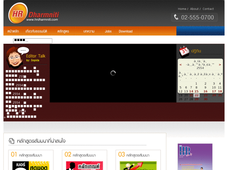 www.hrdharmniti.com