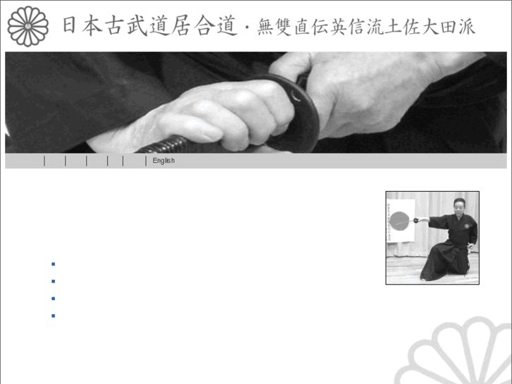 www.iai-tosaohtaha.org