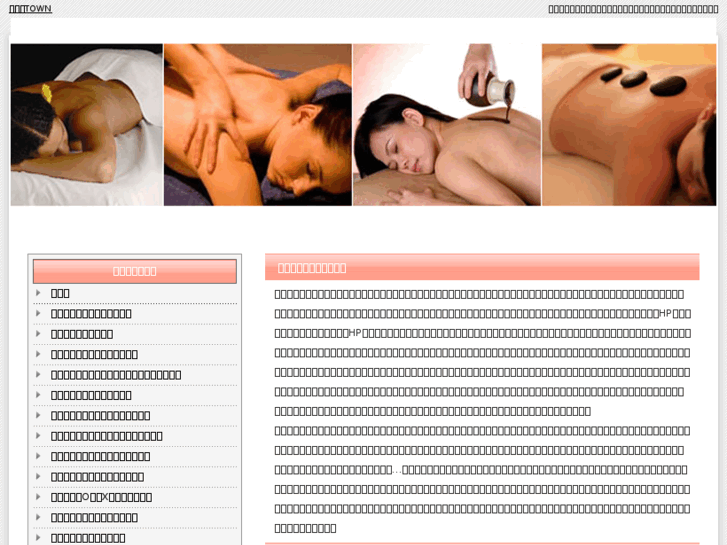 www.massage-marigold.net