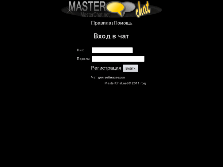 www.masterchat.net