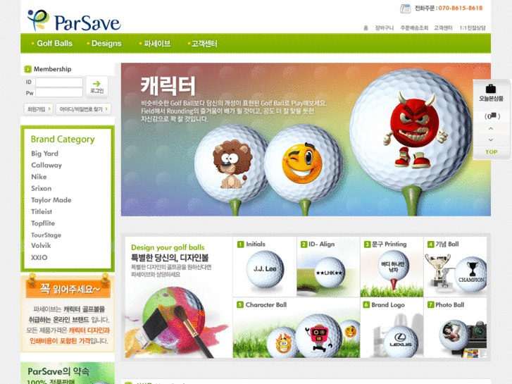 www.parsave.com