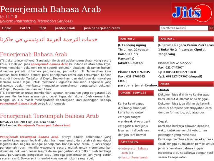 www.penterjemahbahasaarab.com