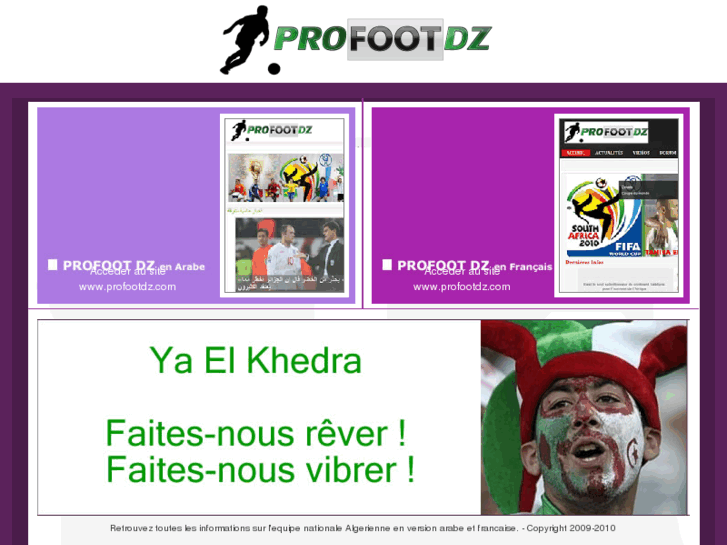 www.profootdz.com