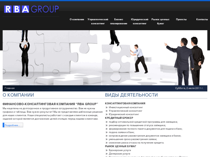 www.rba-group.com