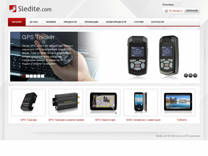 www.sledite.com