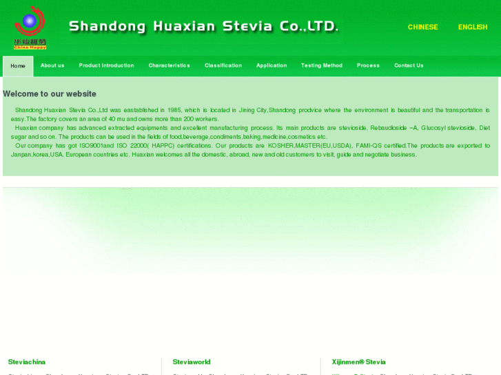 www.steviachina.com