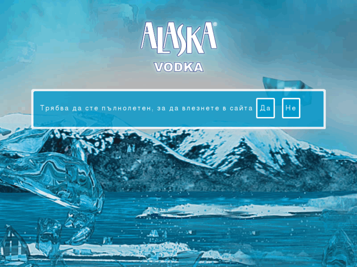 www.vodka-alaska.com