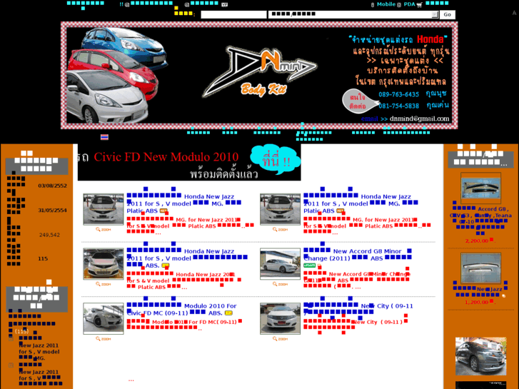 www.dnmind-bodykit.com