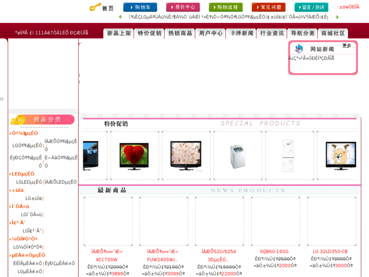 www.fengzeshidai.com