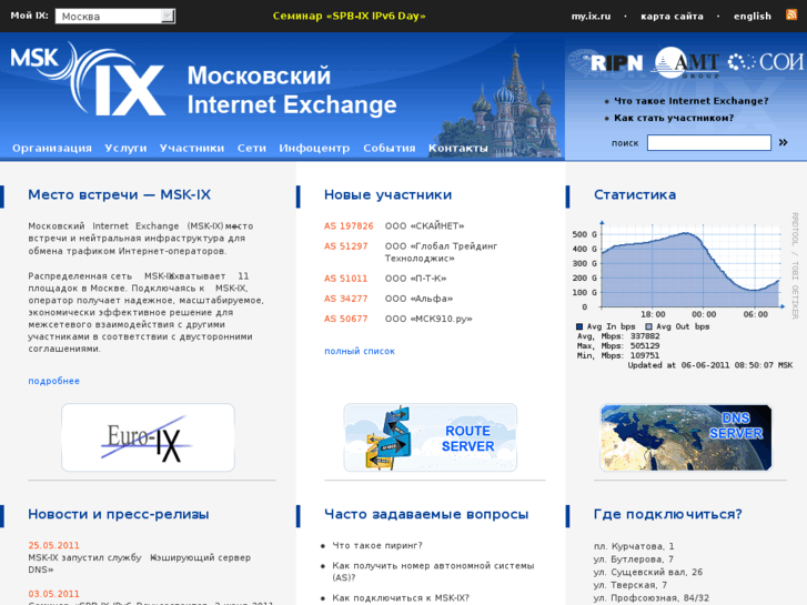 www.msk-ix.net