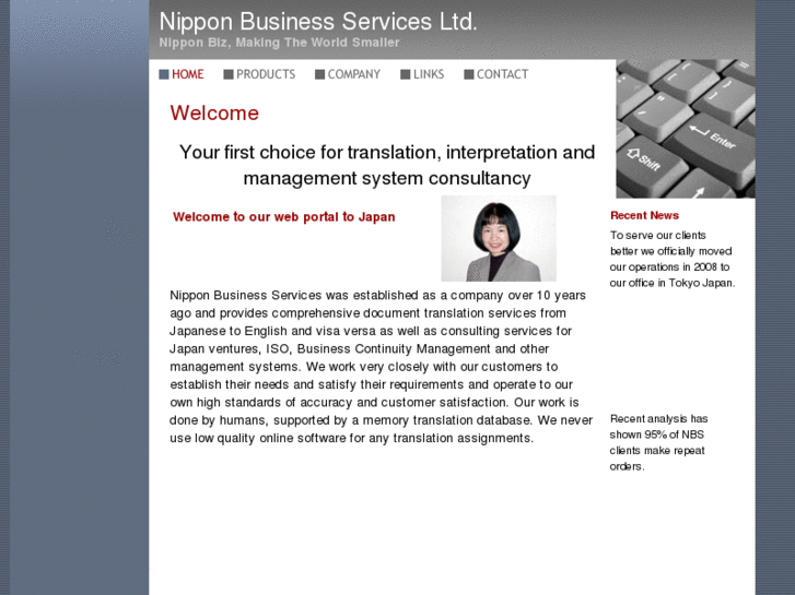 www.nippon-biz.com