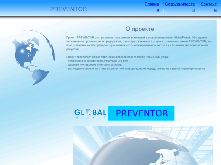 www.preventor.com