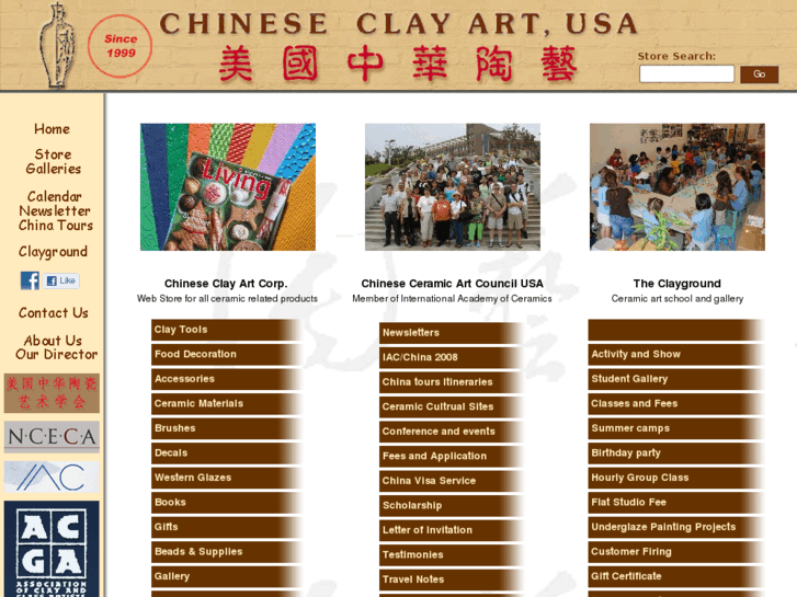 www.chineseclayart.com