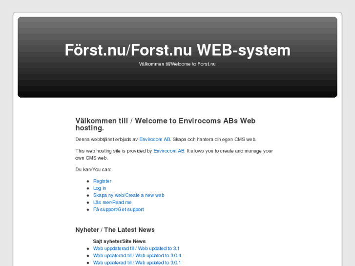 www.forst.nu