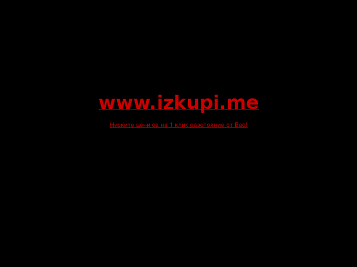 www.izkupime.com