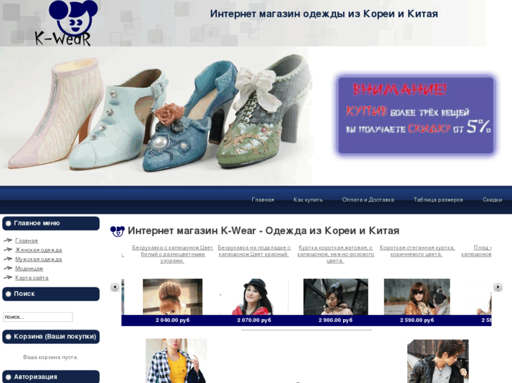 www.k-wear.net