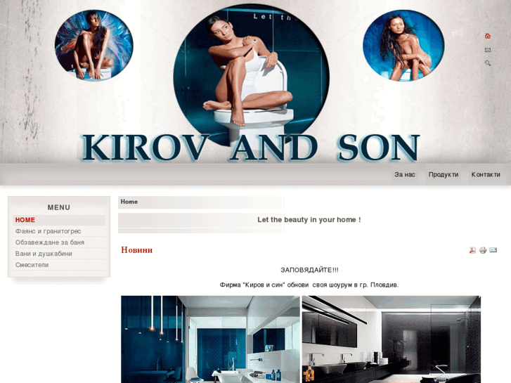 www.kirovandson.com