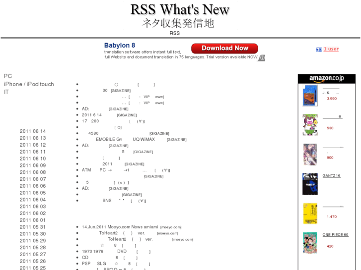 www.rsswhatsnew.net