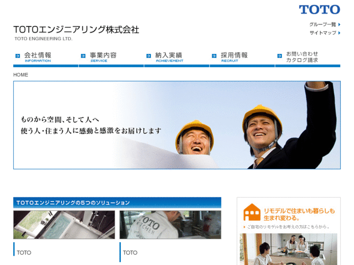 www.toto-eng.co.jp