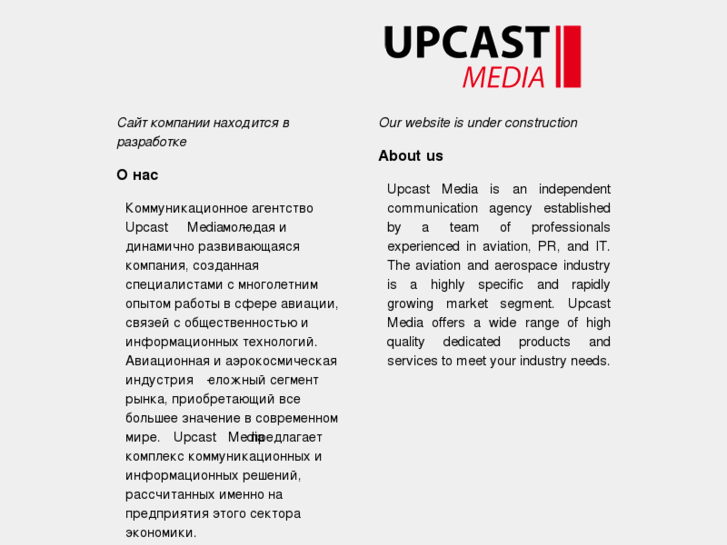 www.upcast-media.com