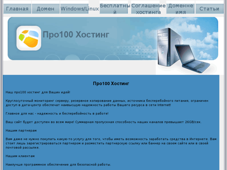 www.web-lviv.info