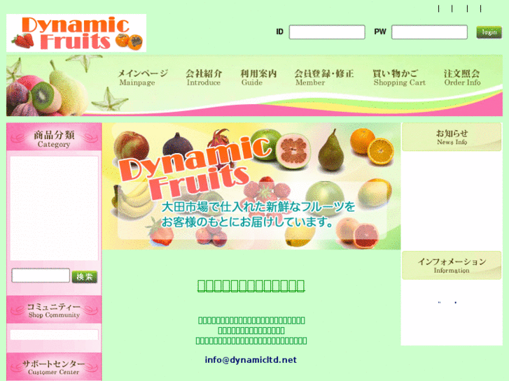 www.dynamicltd.net