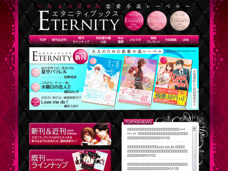 www.eternity-books.com