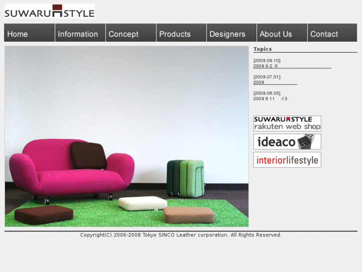 www.suwaru-style.com