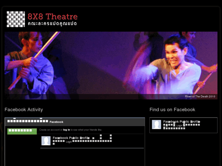 www.theater8x8.com