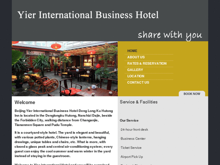 www.bjyierinternationalbusinesshotel.com