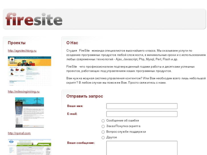 www.firesite.ws