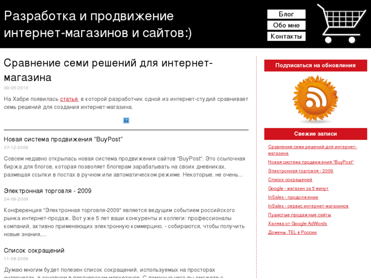 www.gumenuk.ru