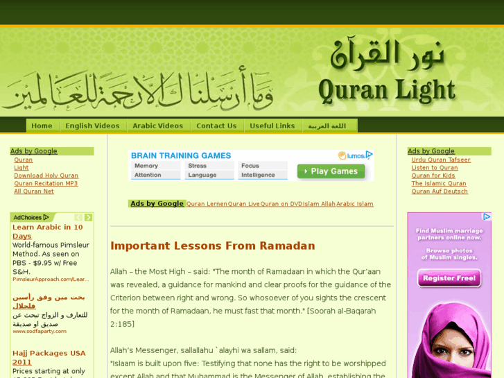 www.quranlight.com