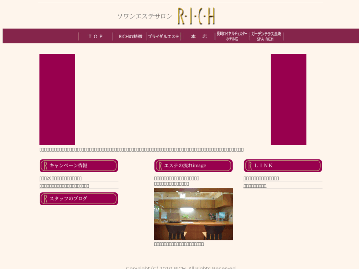 www.rich-v.com