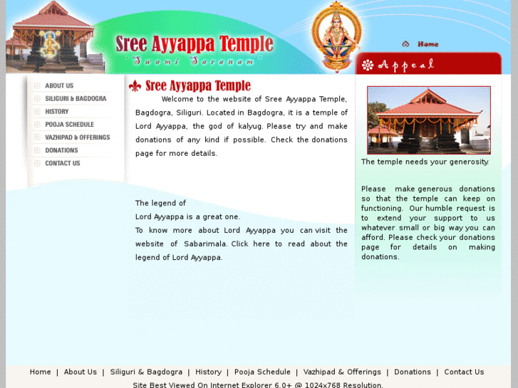 www.sreeayyappatemple.com