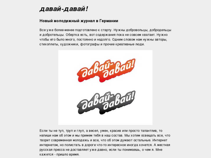 www.davaj.info