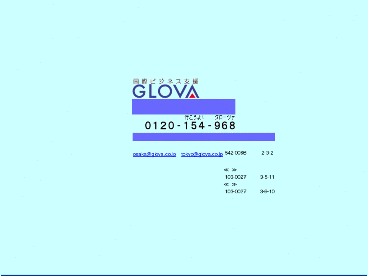 www.glova-net.com