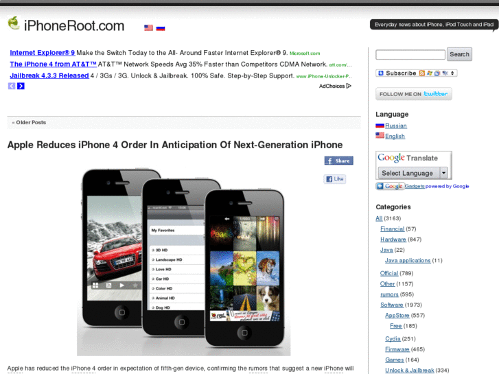 www.javaiphone.com