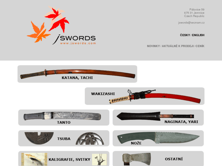 www.jswords.com