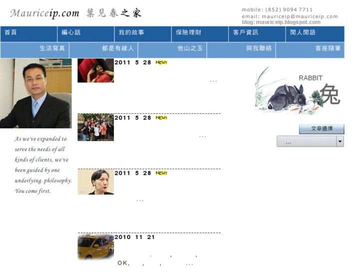 www.mauriceip.com