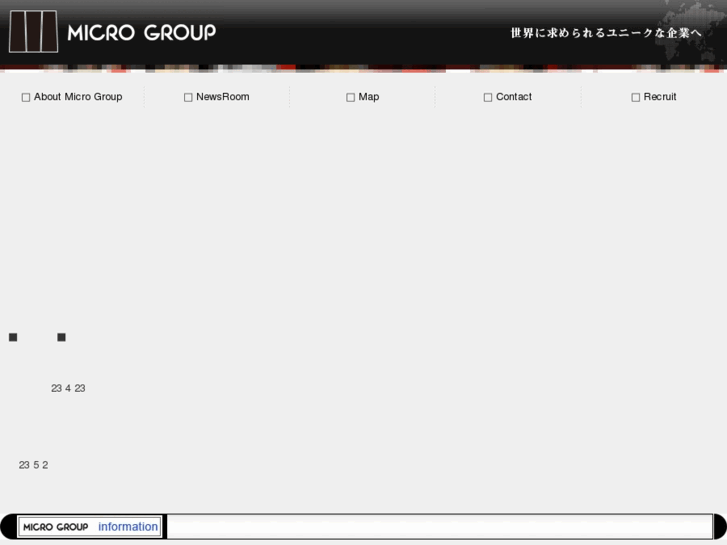 www.microgroup.co.jp
