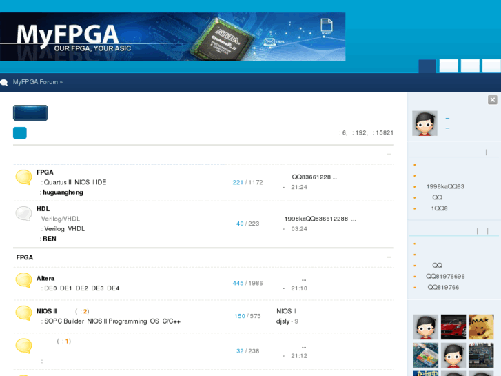 www.myfpga.org