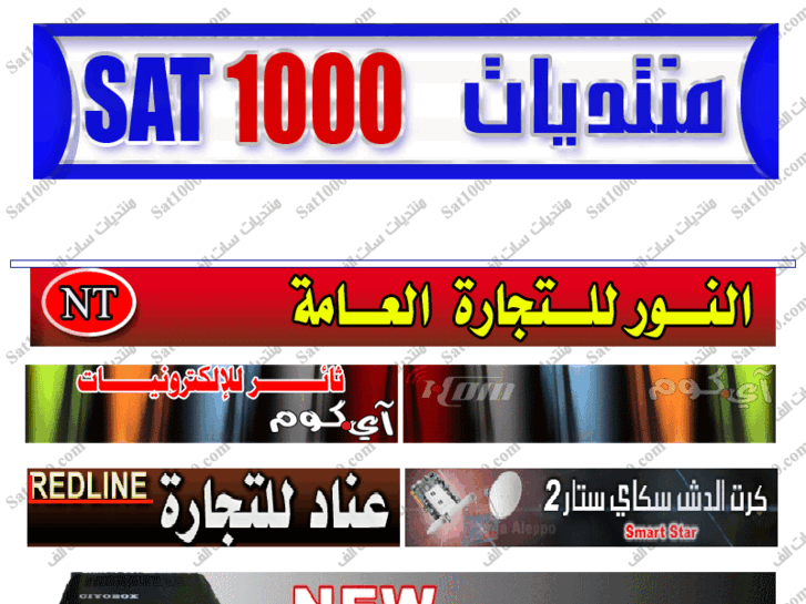 www.sat1000.org