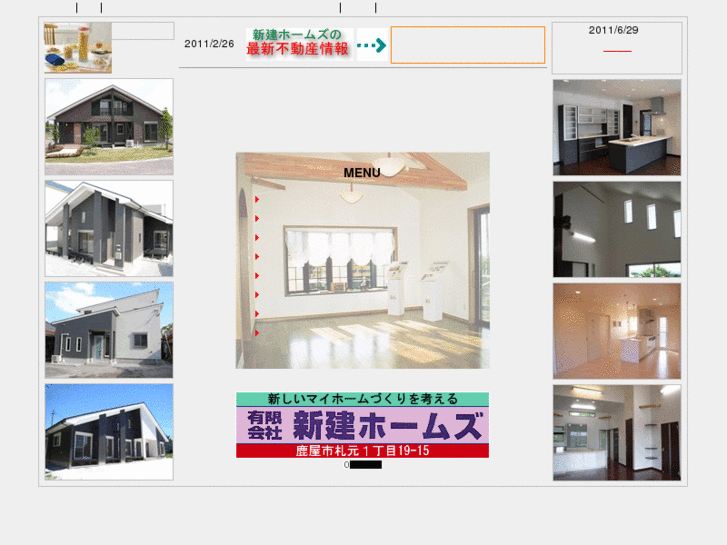 www.sinken-homes.com