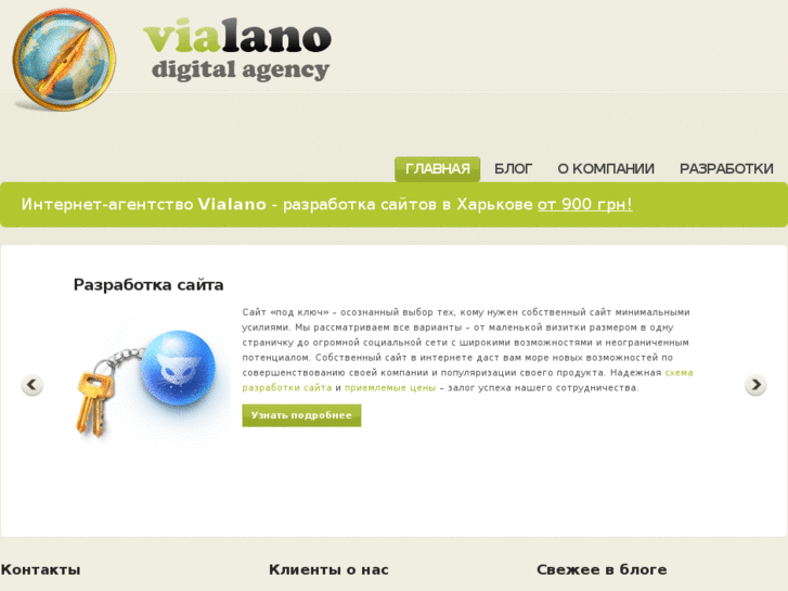 www.vialano.com